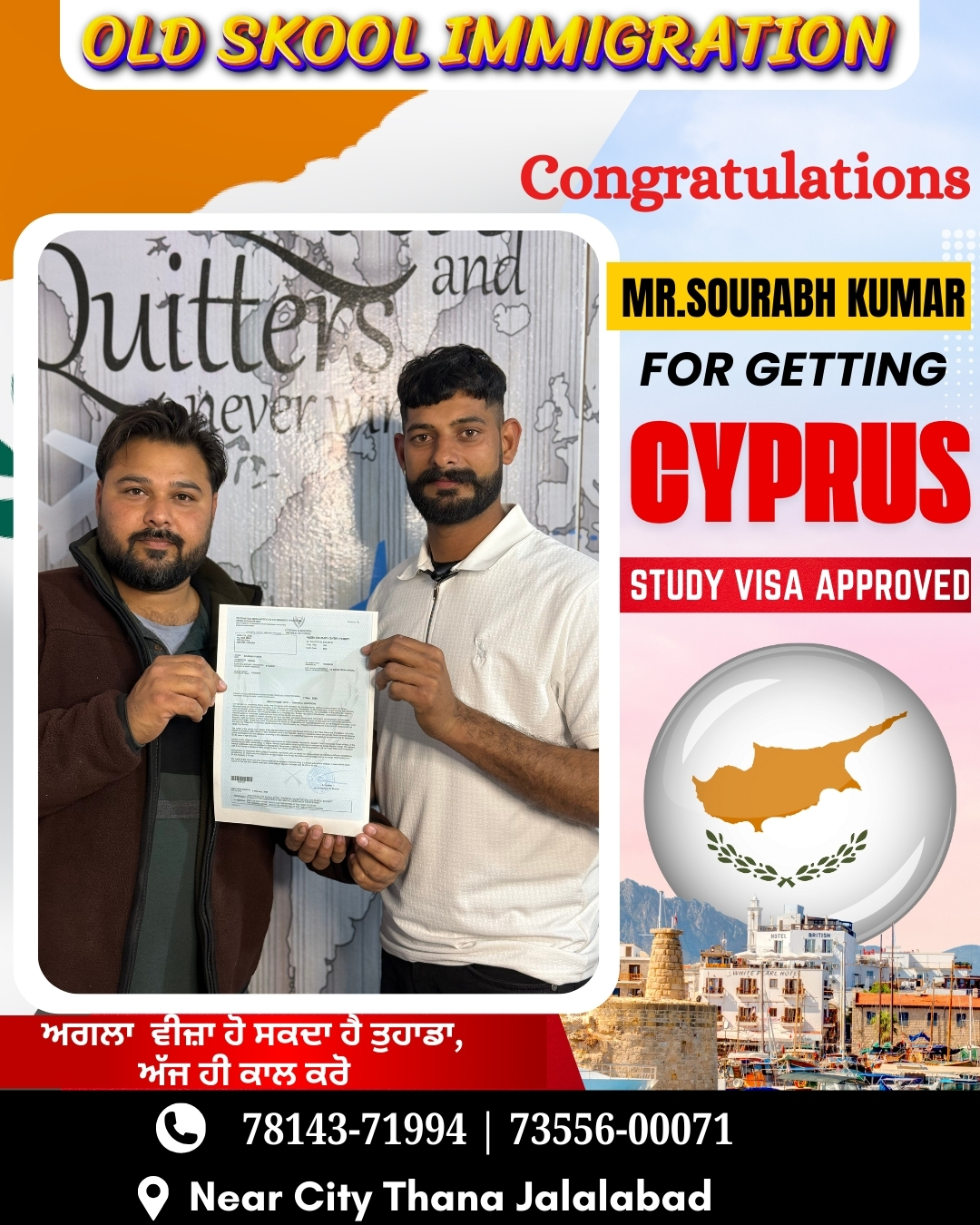 Old Skool Immigration — Study Visa